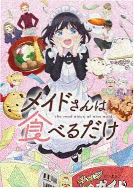 转场缝线分镜观察样本画面